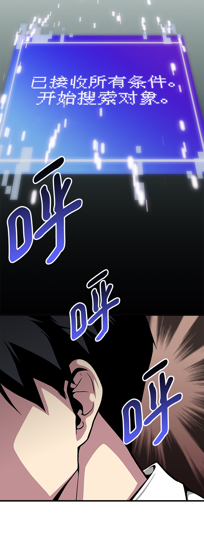 第29话66