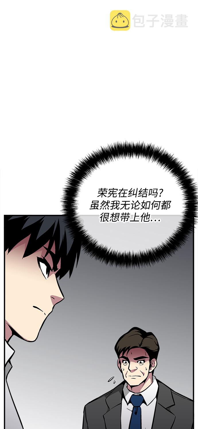 第37话105
