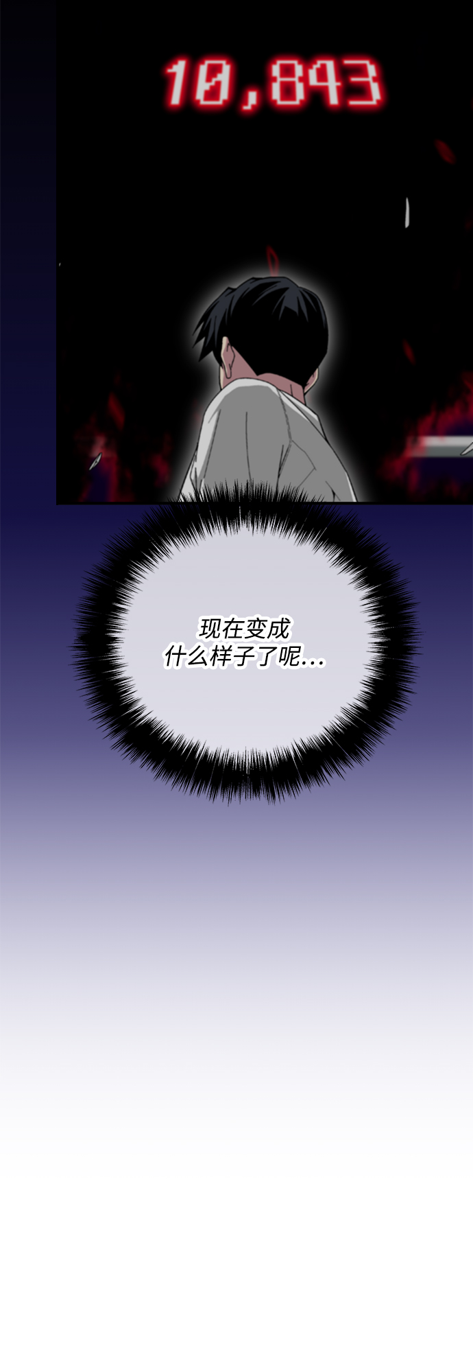 第32话75