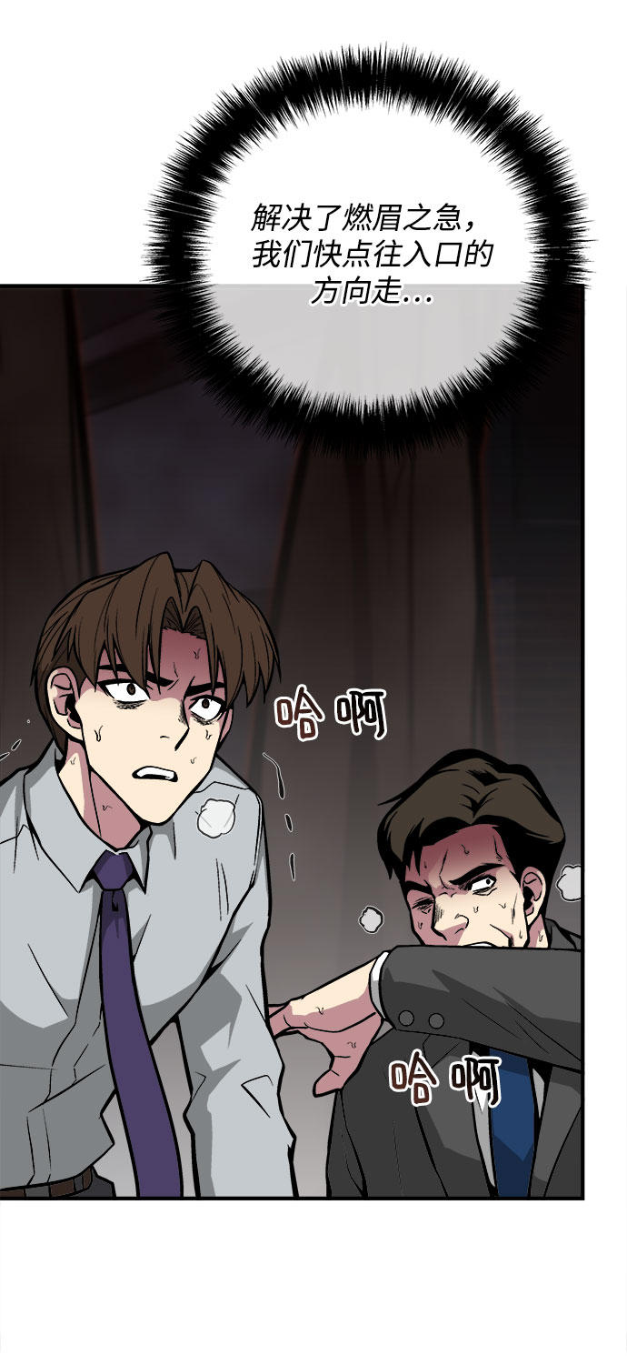第35话72