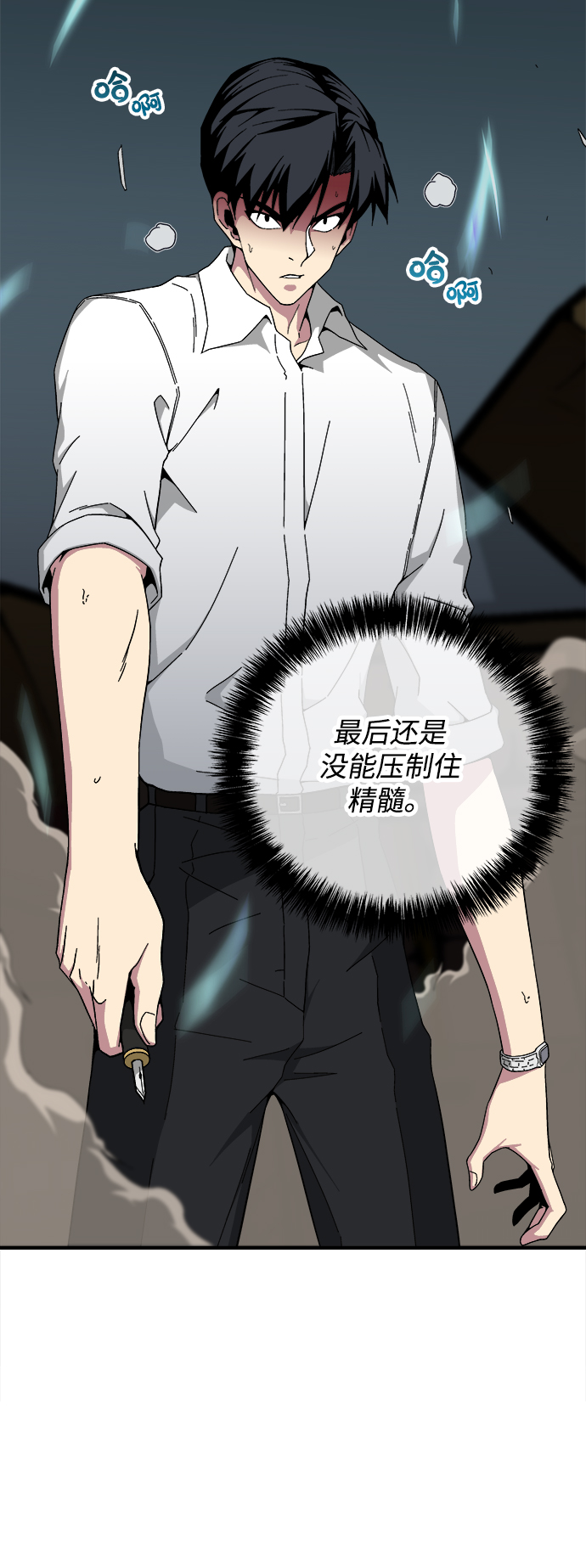 第17话4