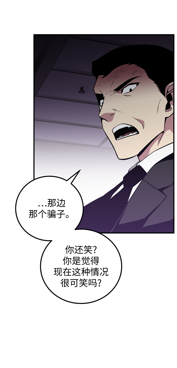 第50话9