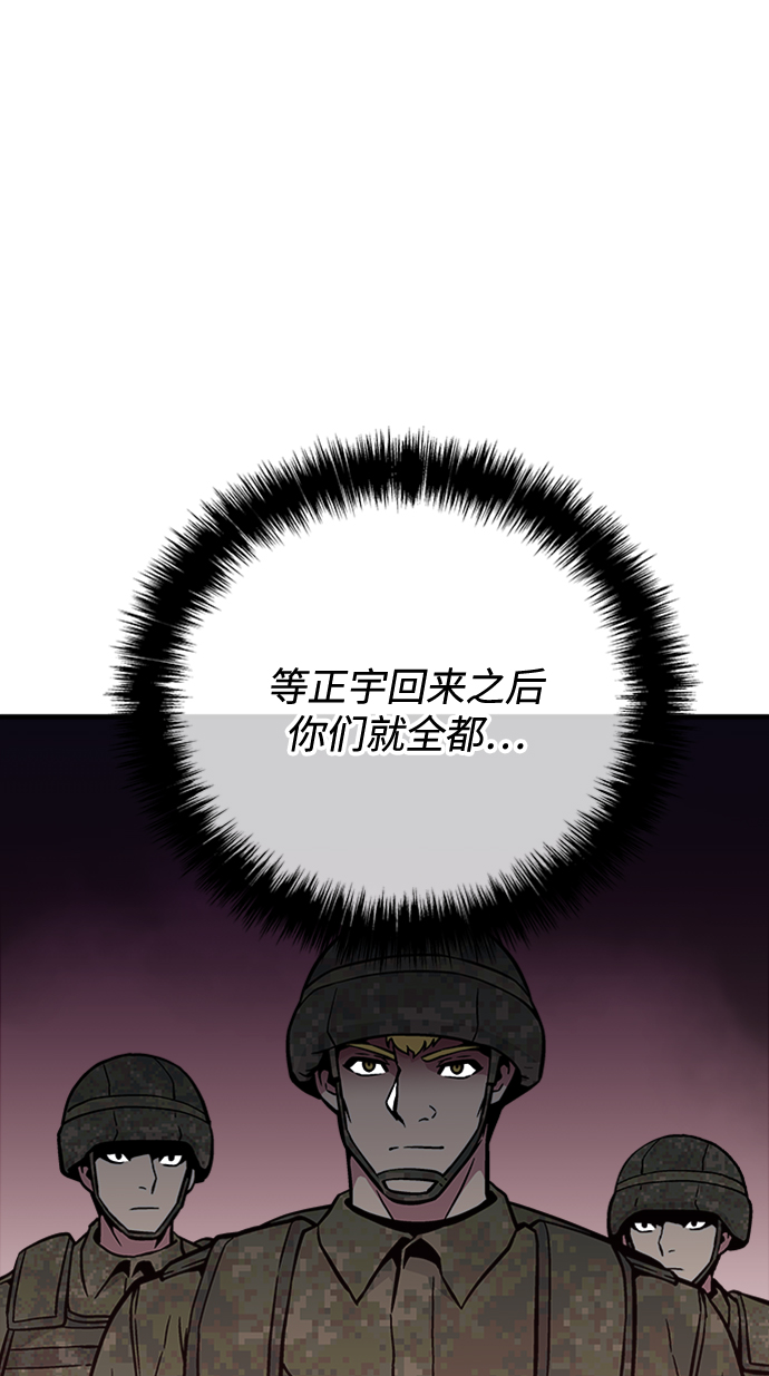 第40话35