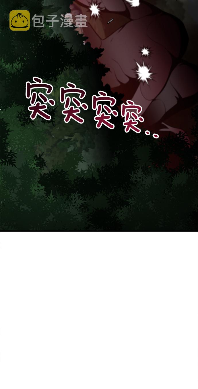 第39话71