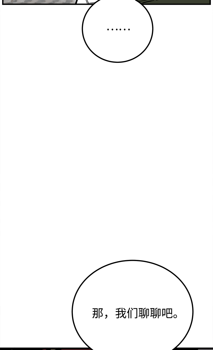 第29话90