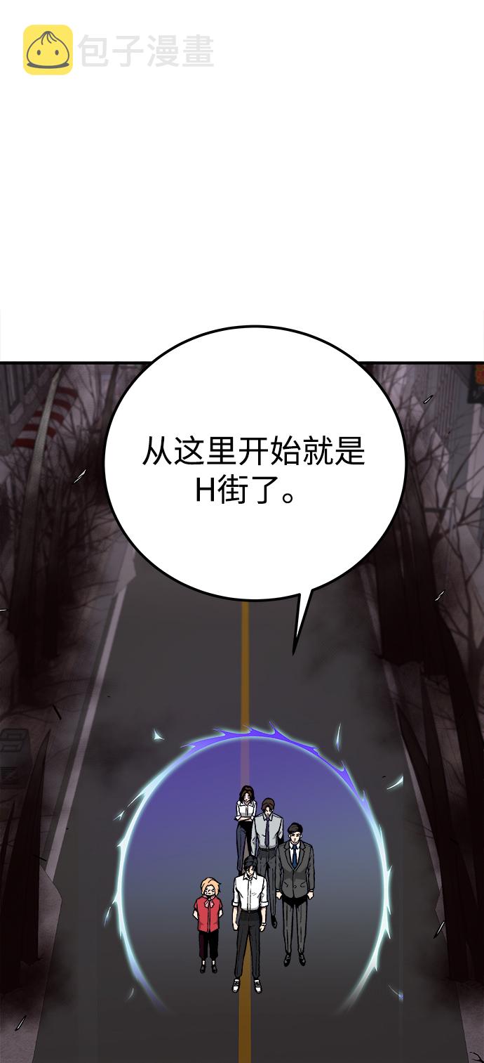 第33话90