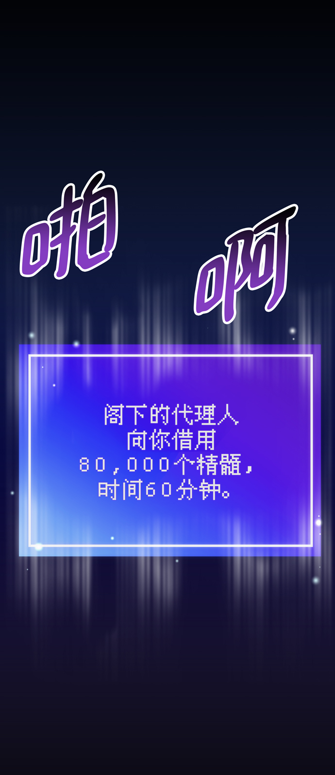 第59话75