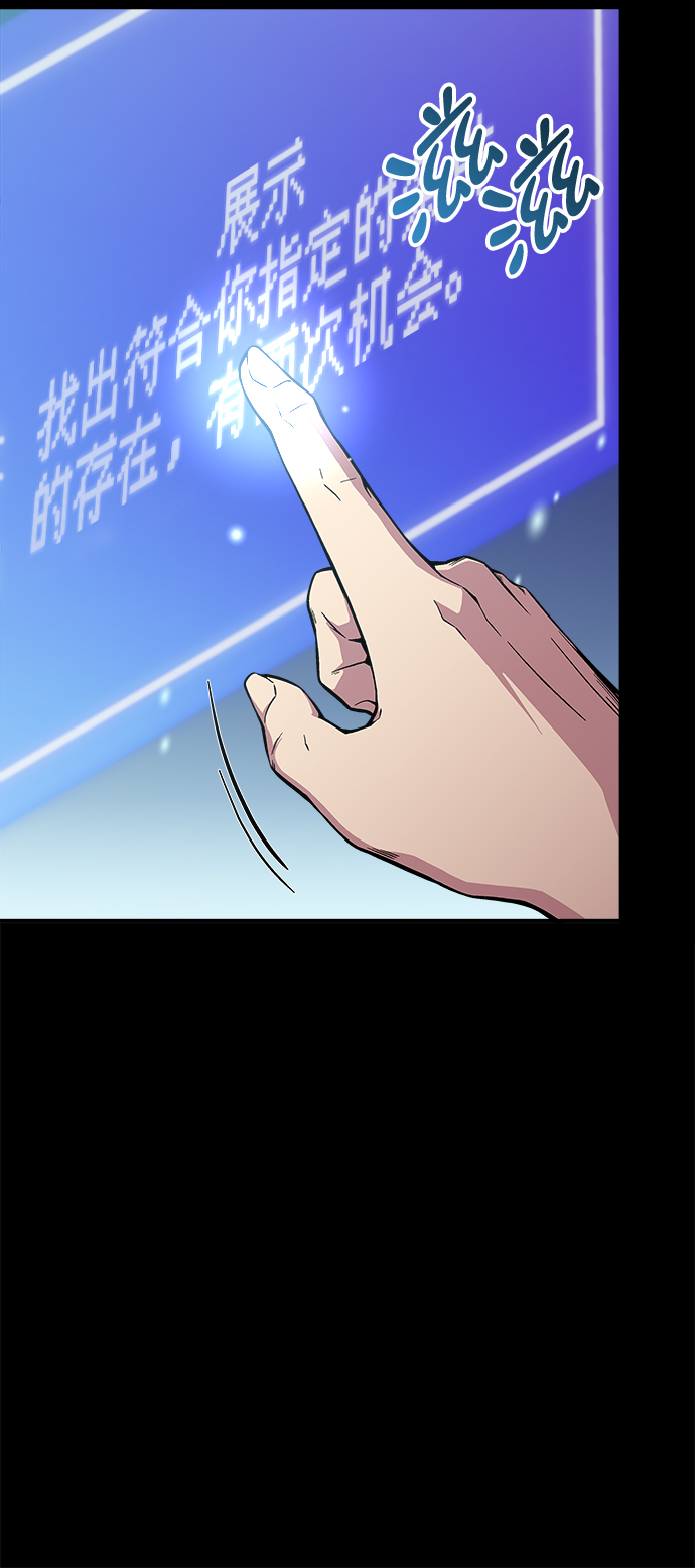 第29话8