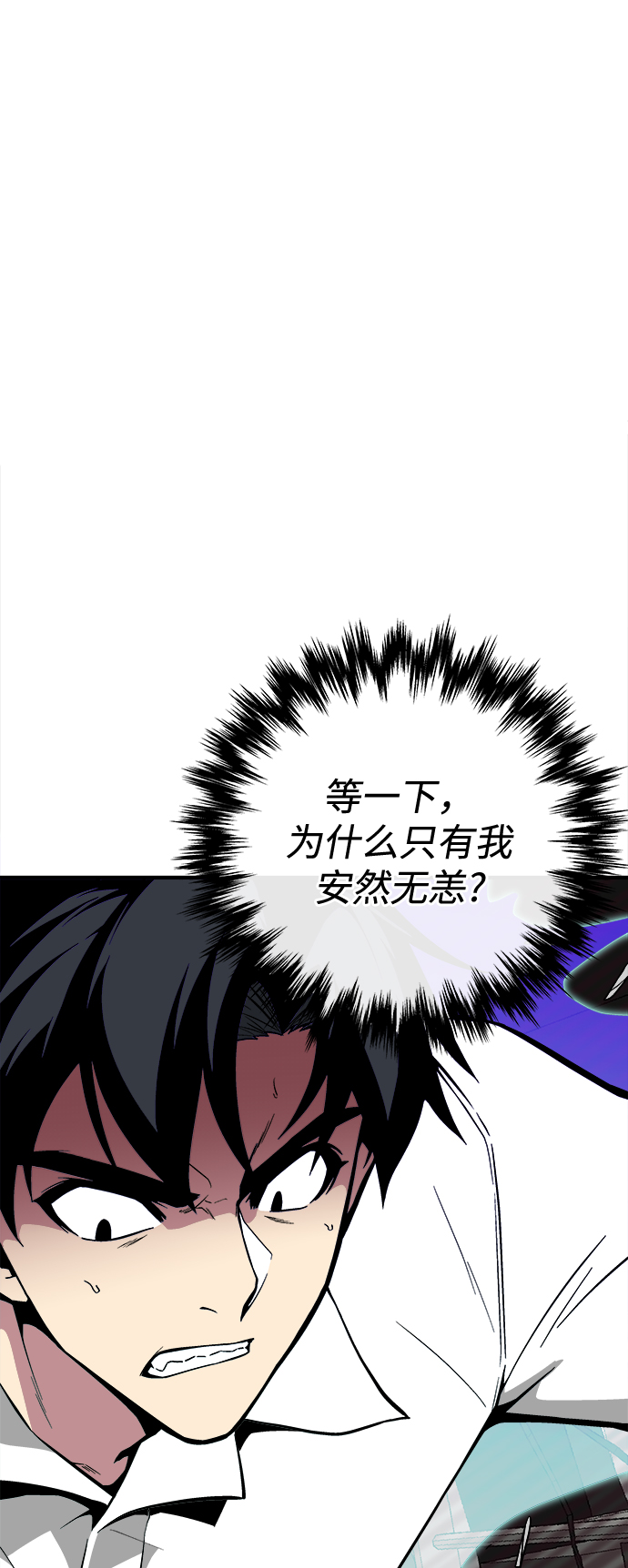 第33话6