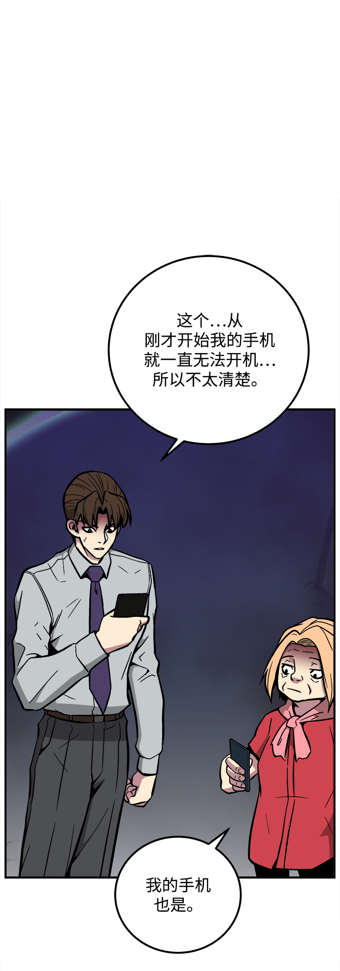 第34话67