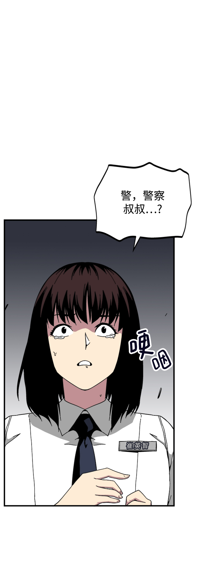 第19话91