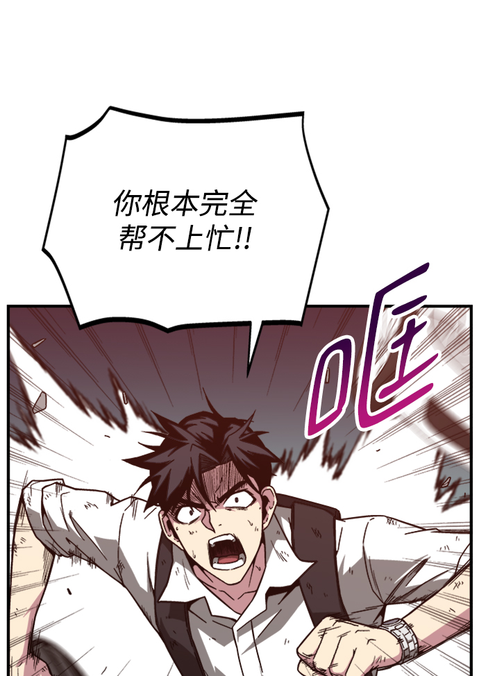 第5话72