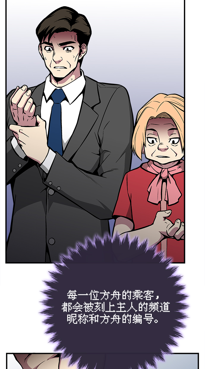 第37话49