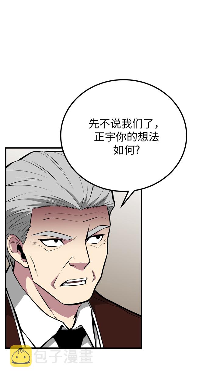 第60话（最终话）39