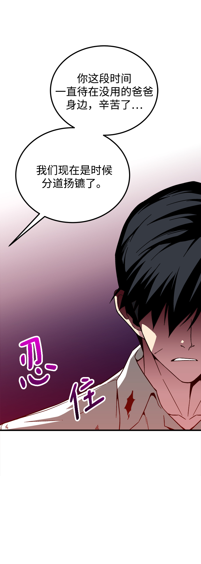 第10话82