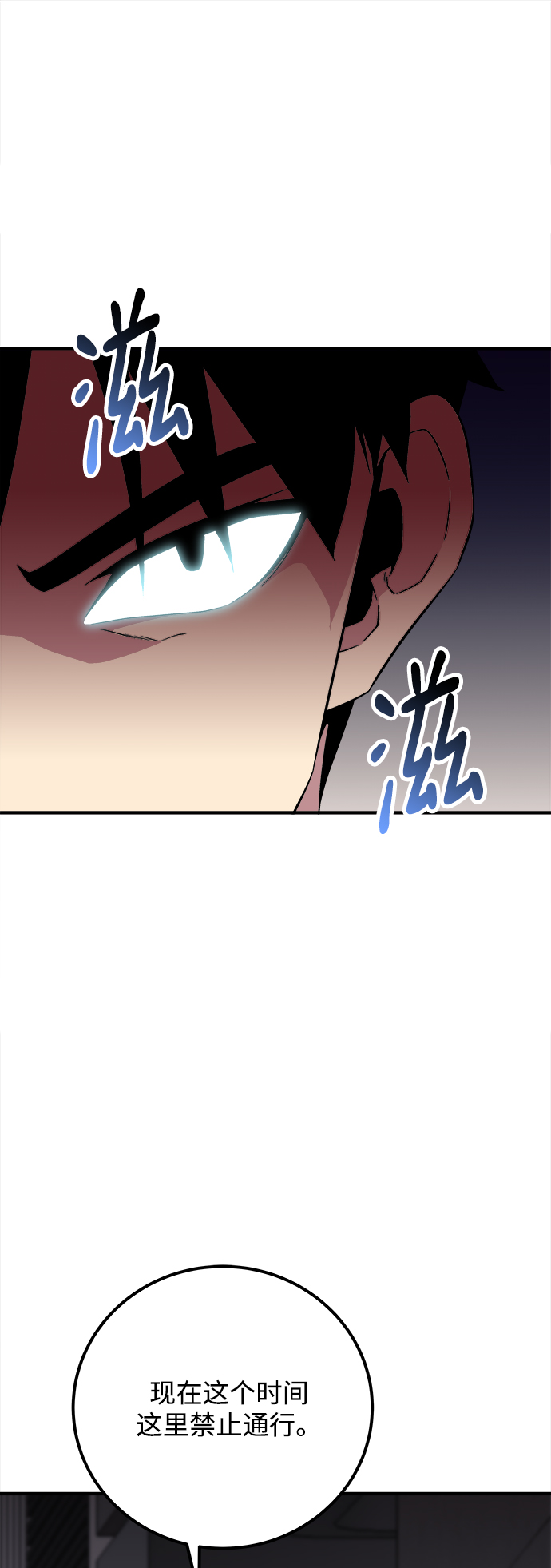 第22话17