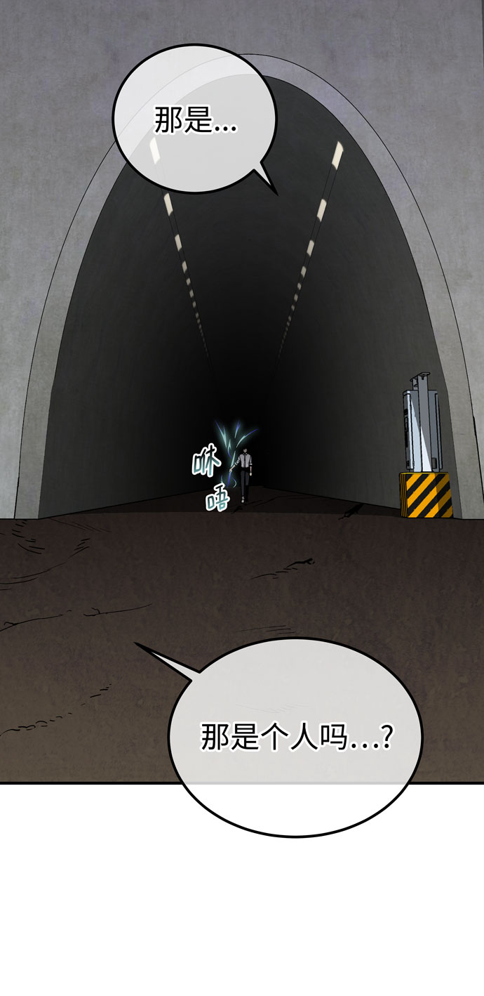 第51话43