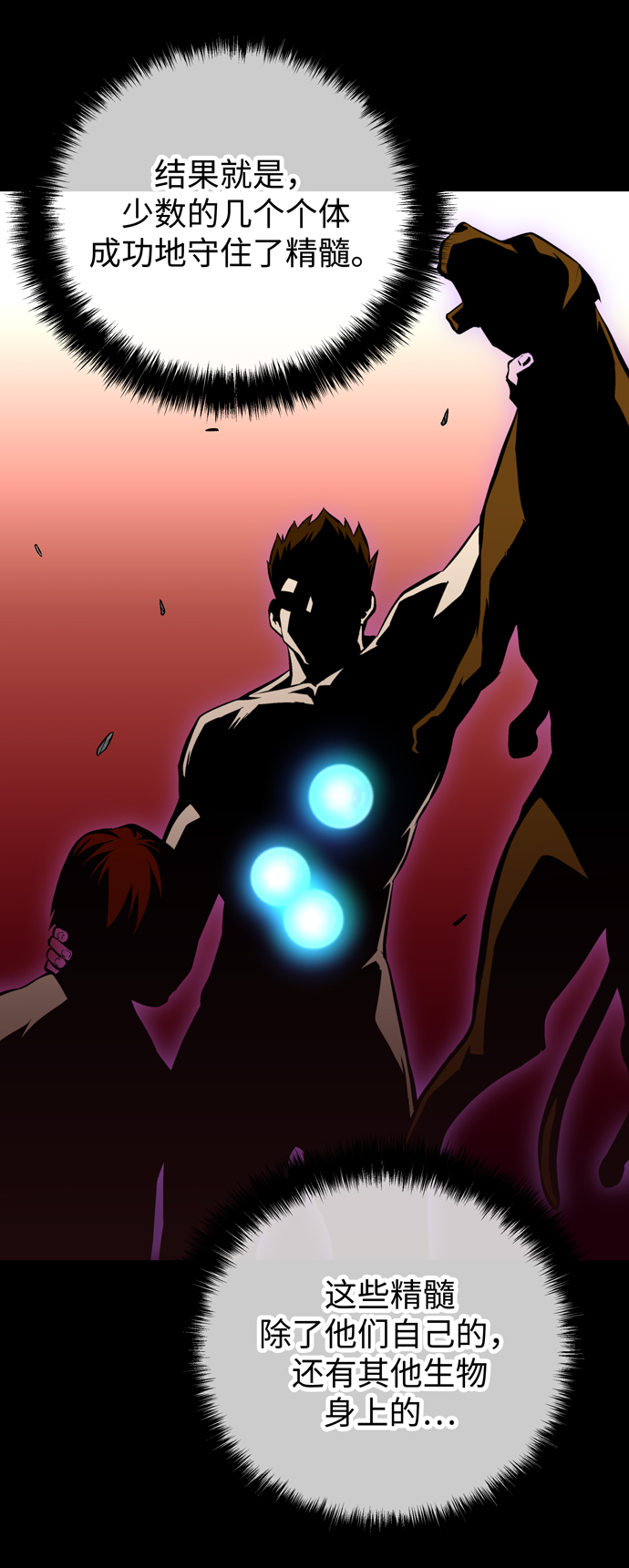 第57话82