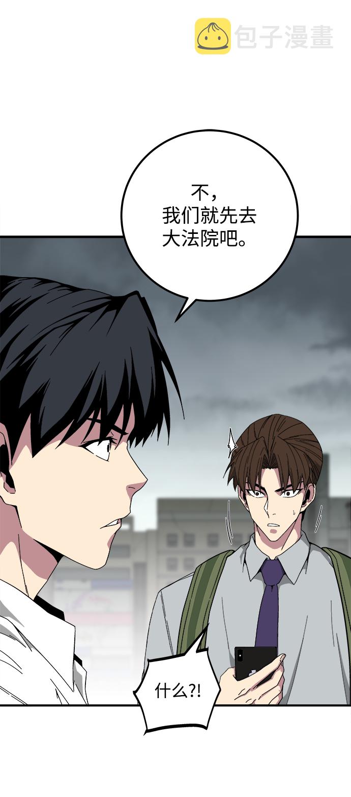 第18话39