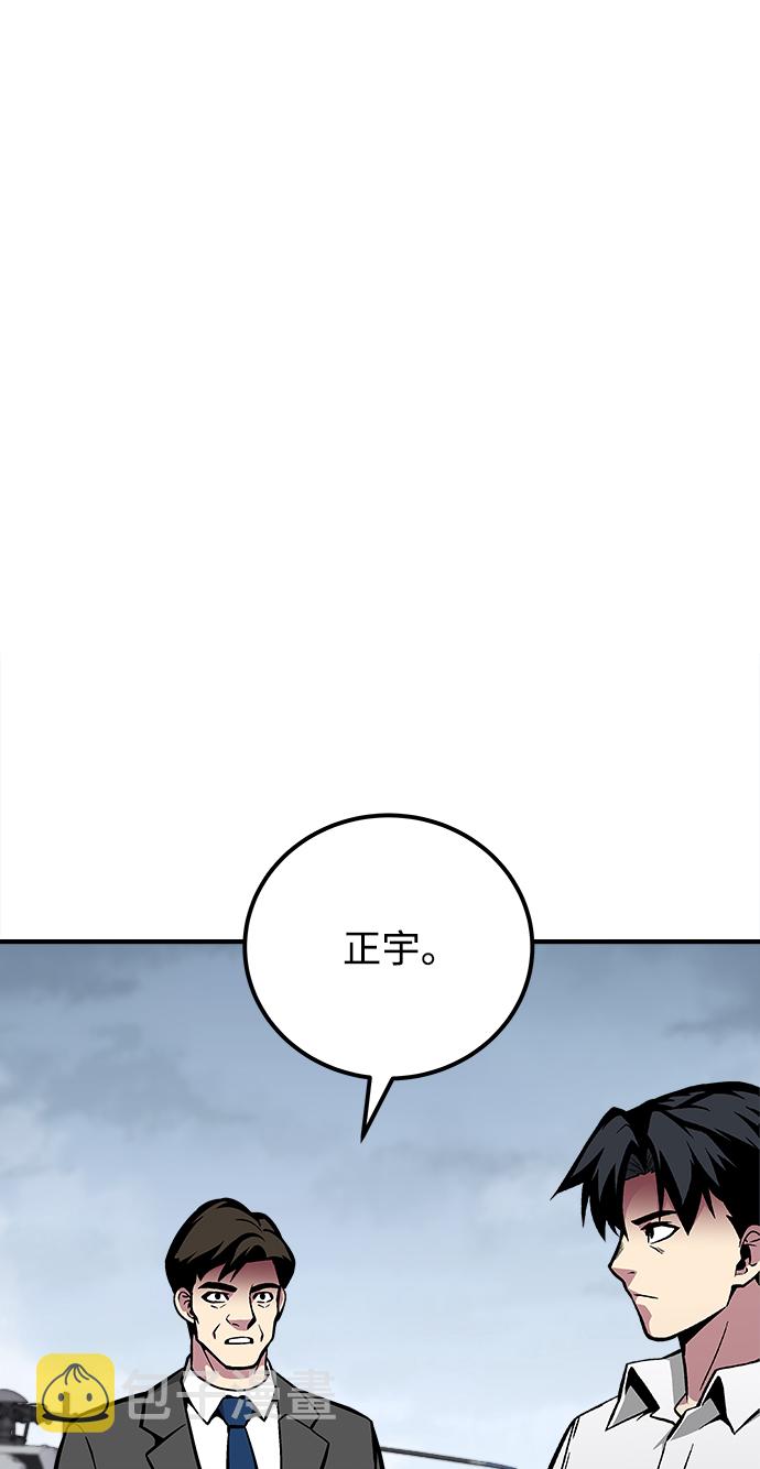 第37话118