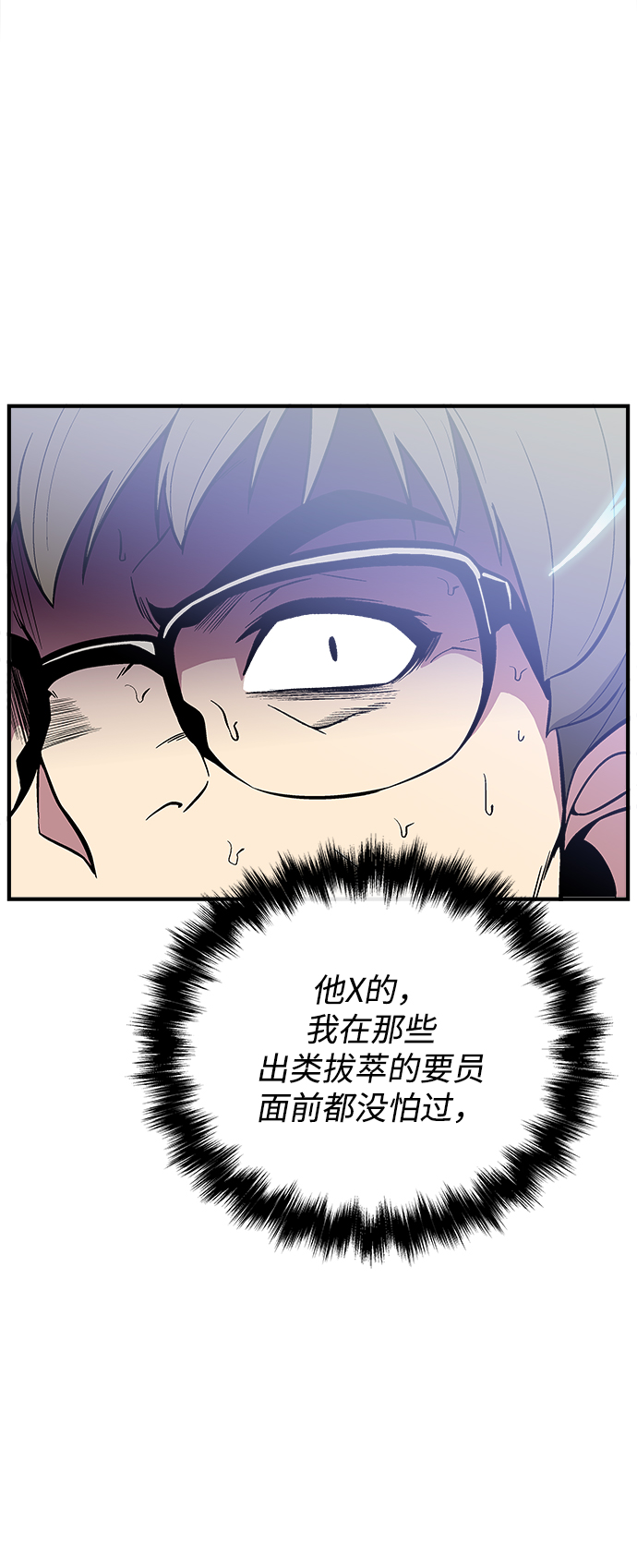 第43话44