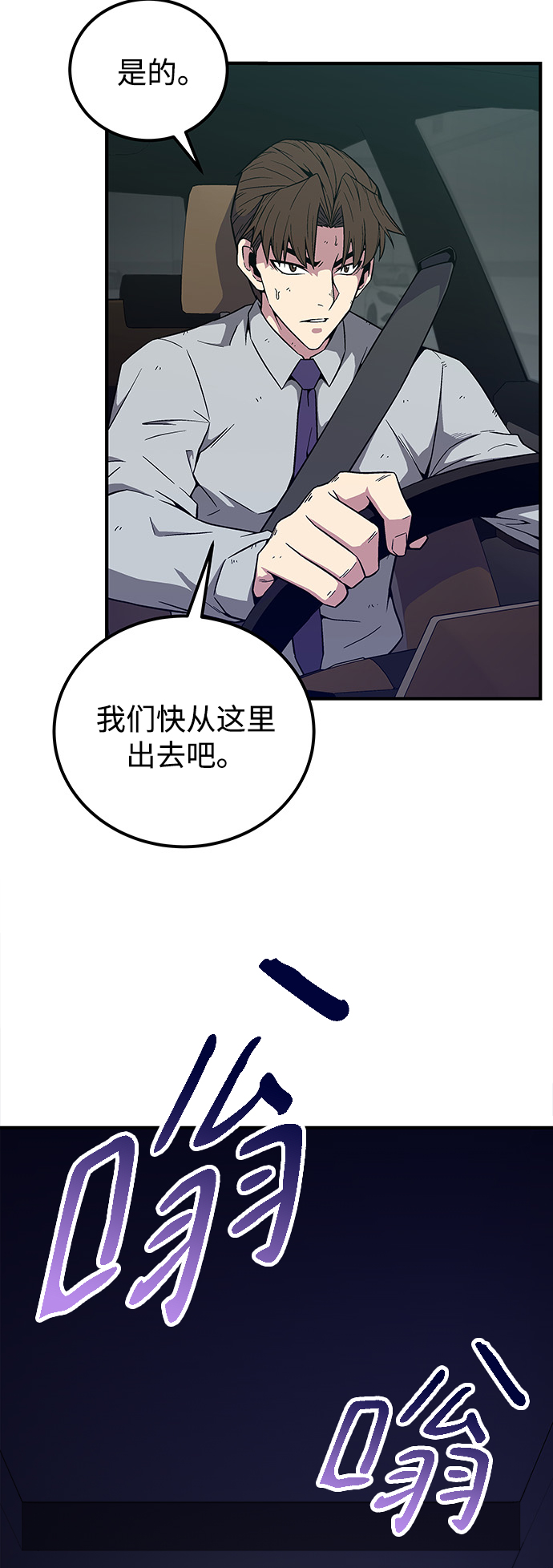 第7话42
