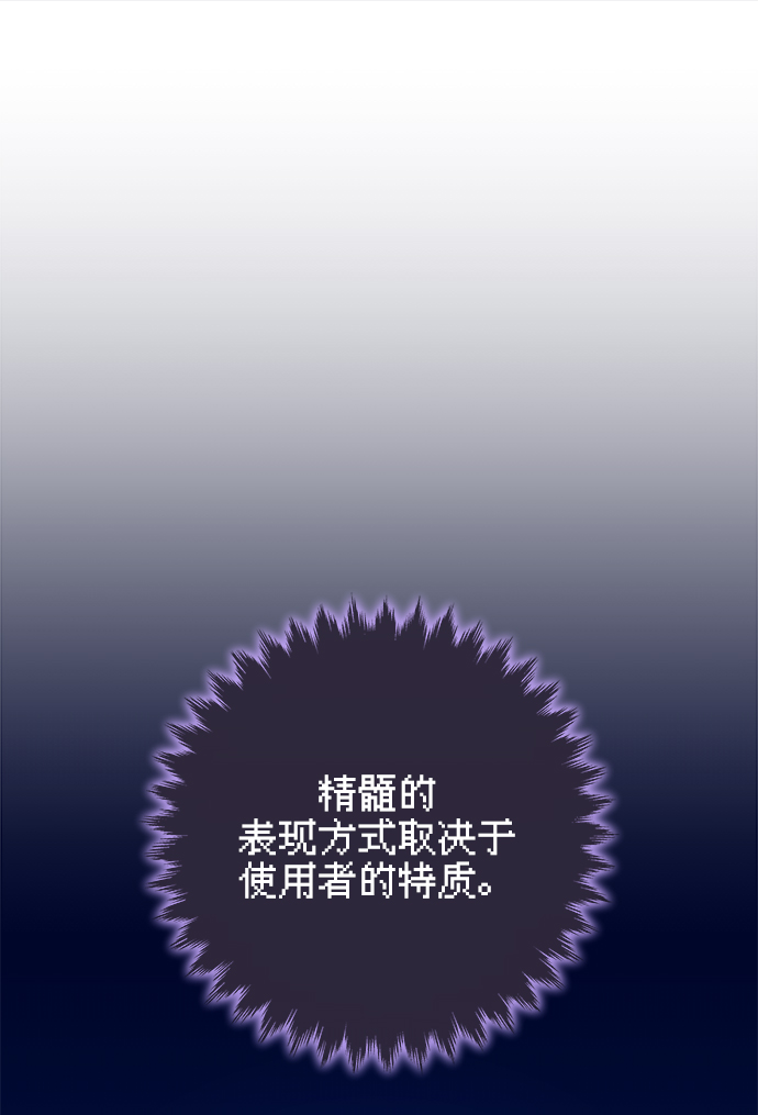 第44话40