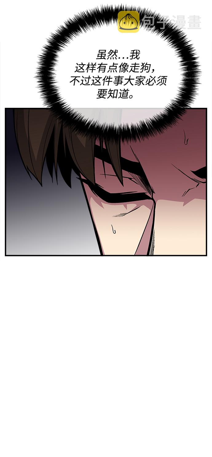 第37话92