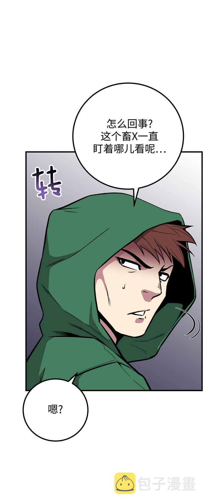 第51话26