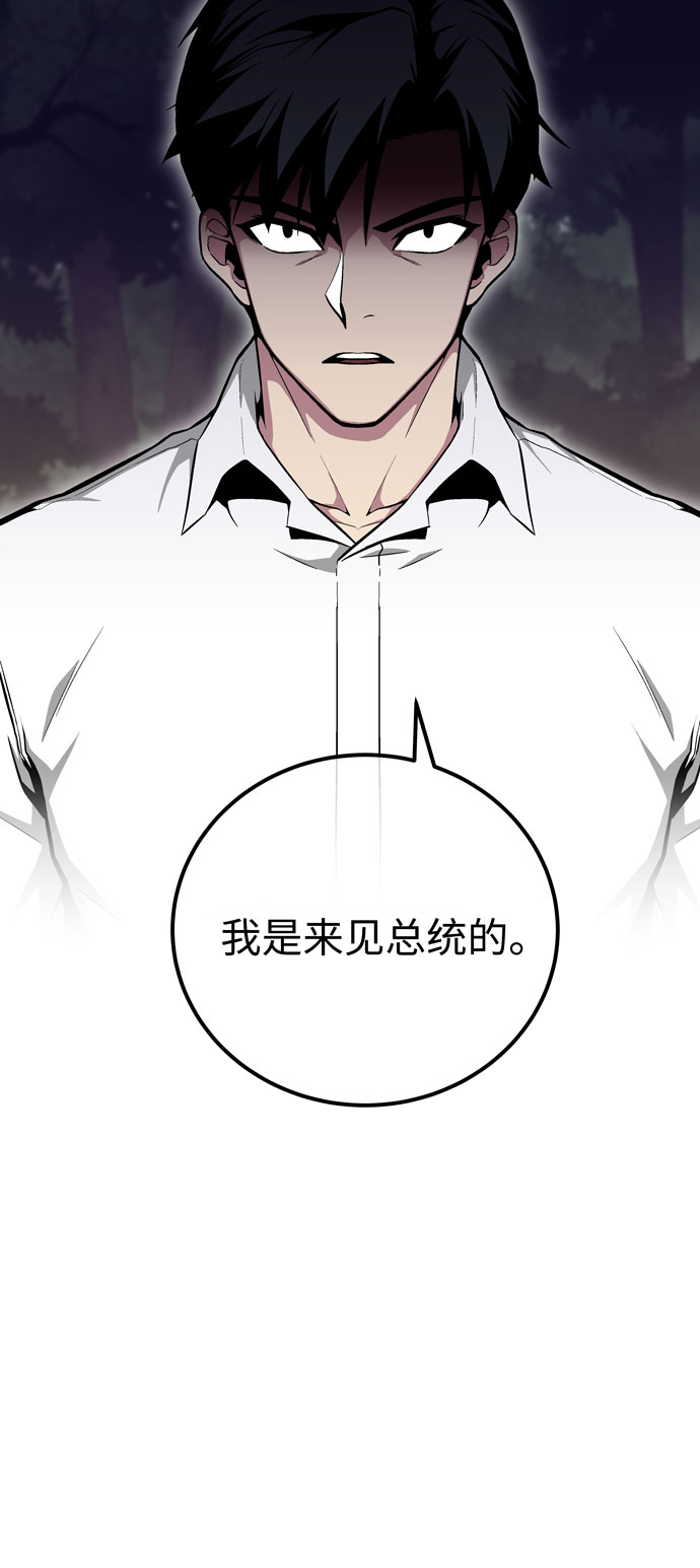 第47话9