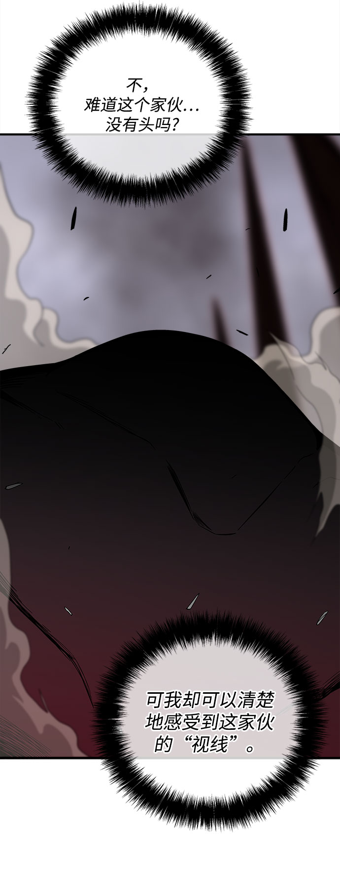 第35话17