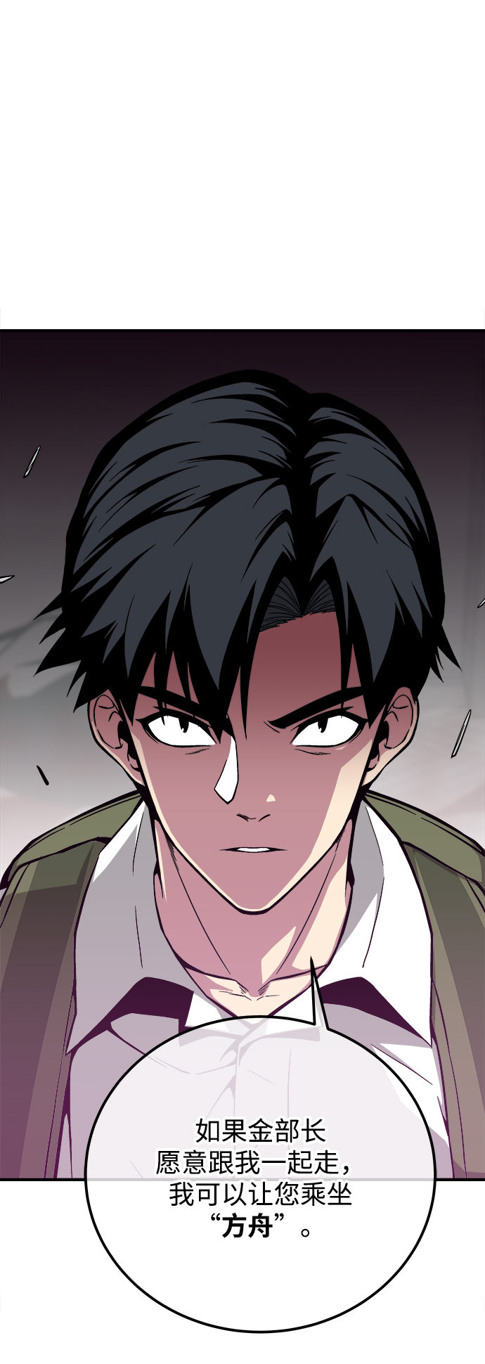 第30话13