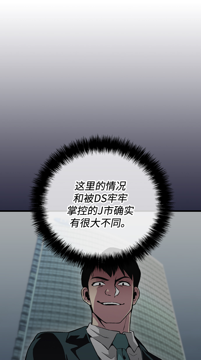 第44话9
