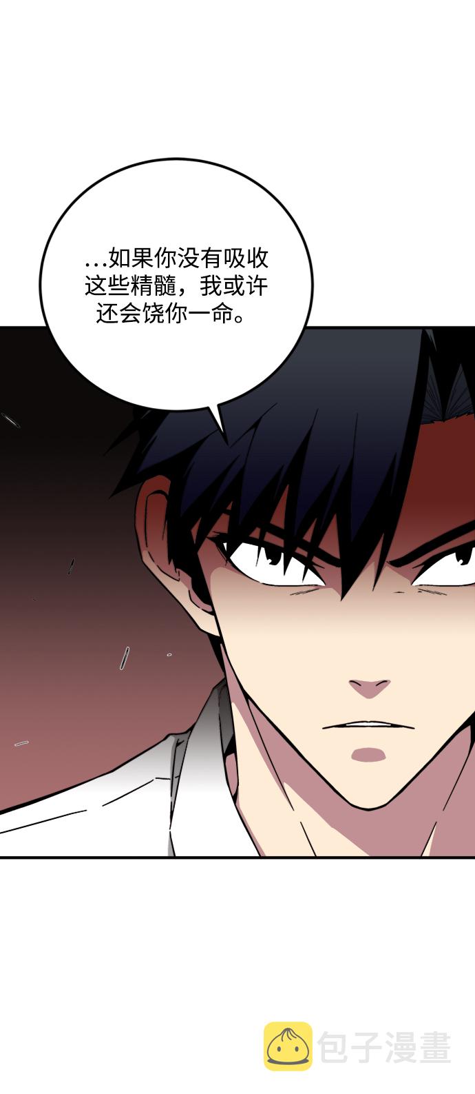 第19话3