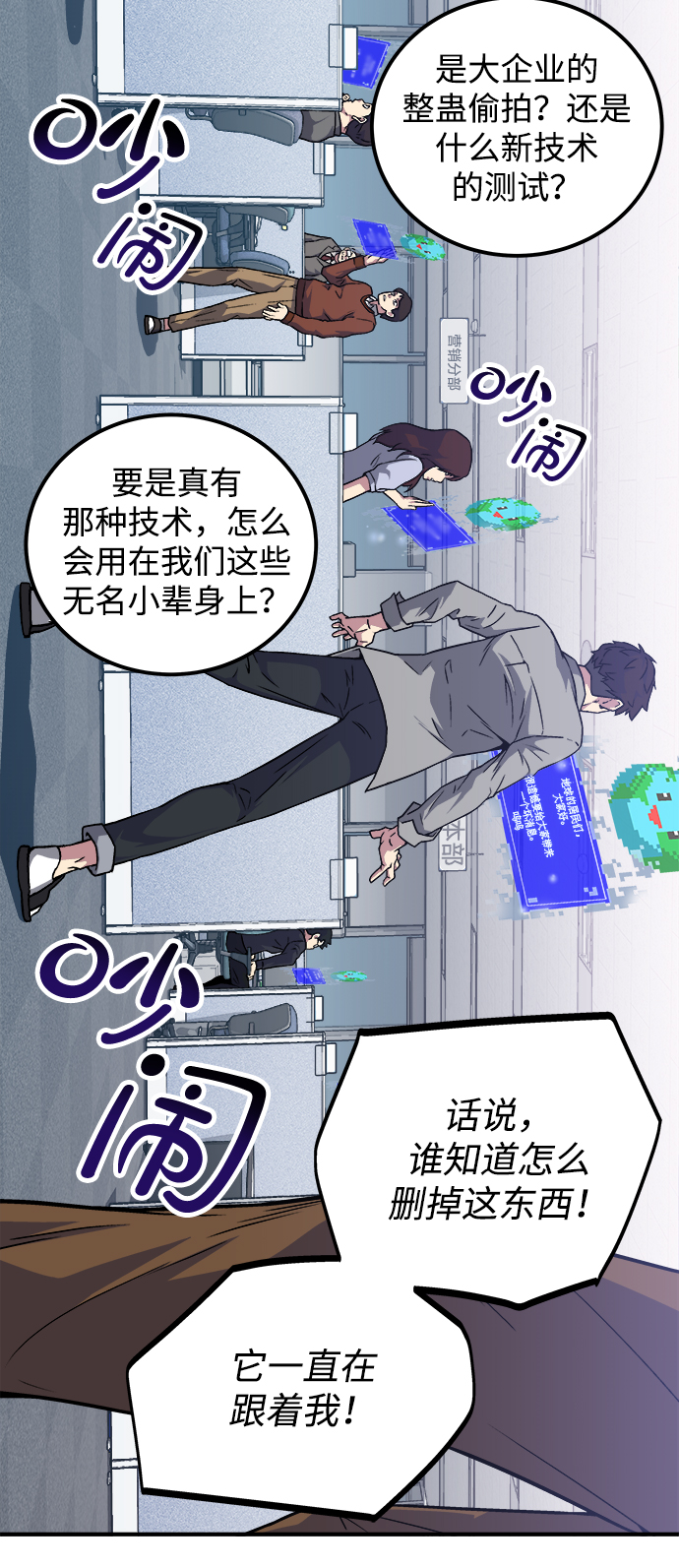 第1话41