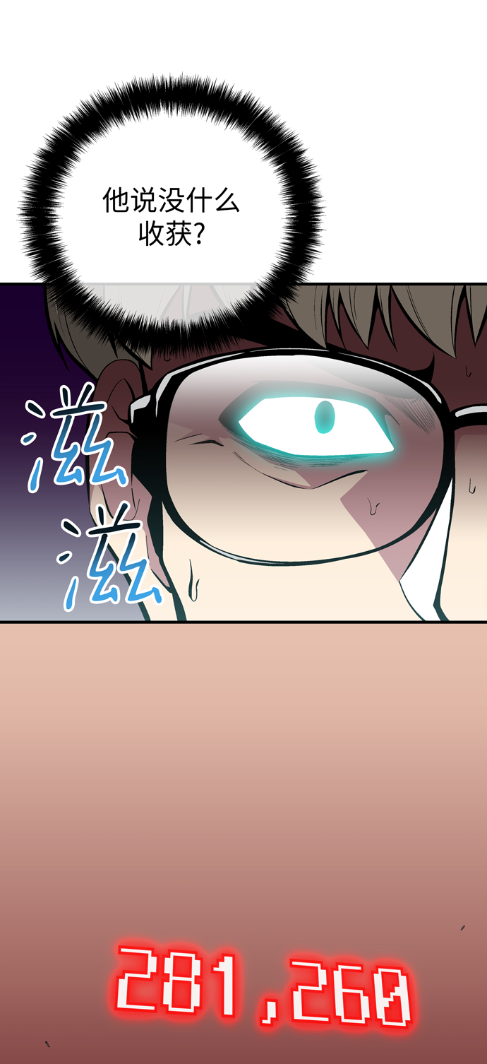 第58话51