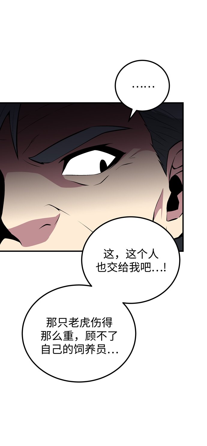 第55话66