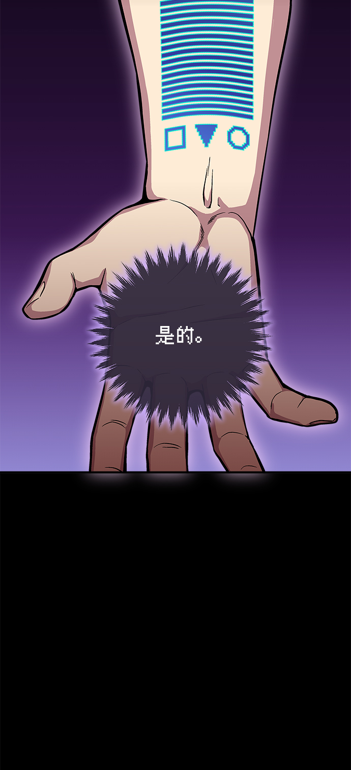第37话56