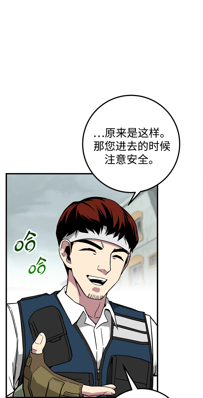 第10话24