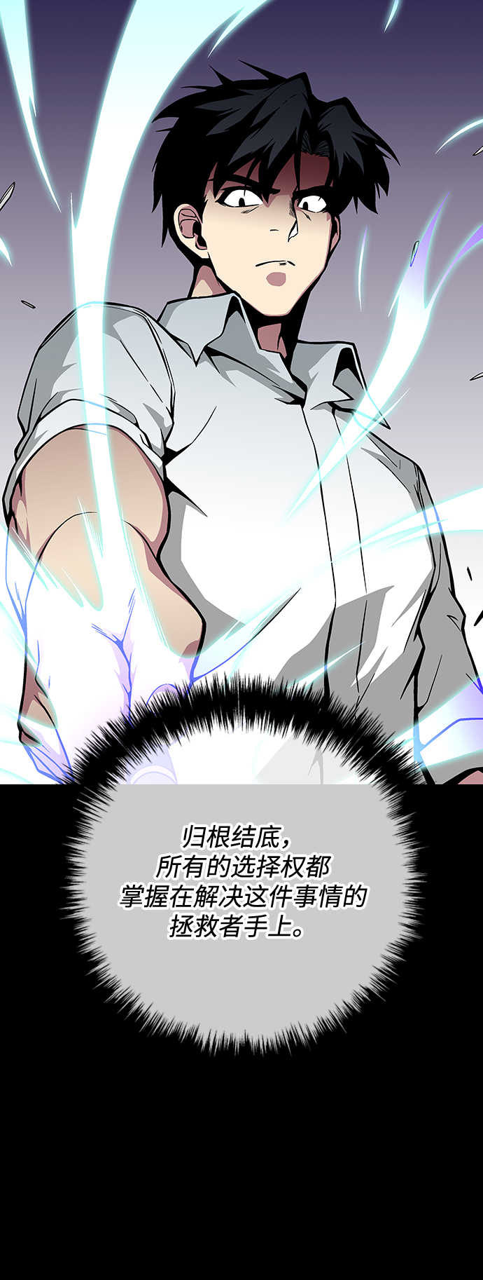 第40话47