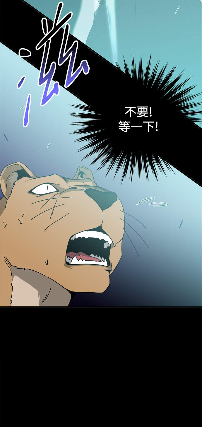 第20话80
