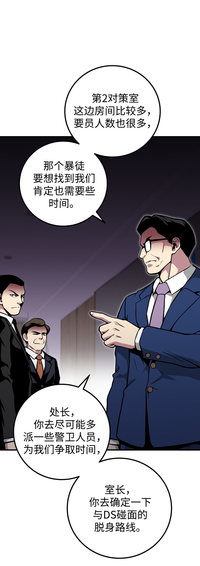 第50话19