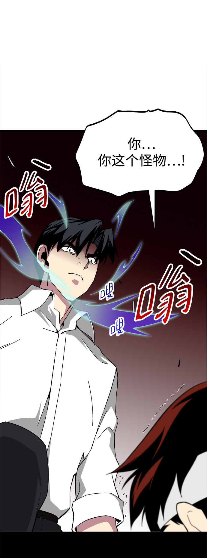 第13话81