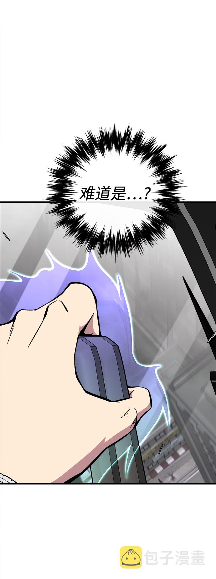 第33话8