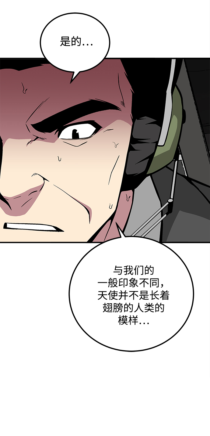 第39话7