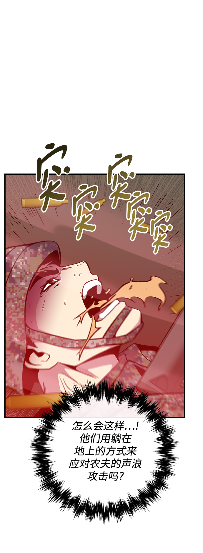 第39话84