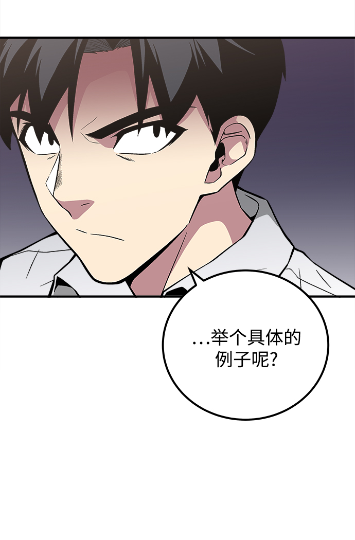 第48话83