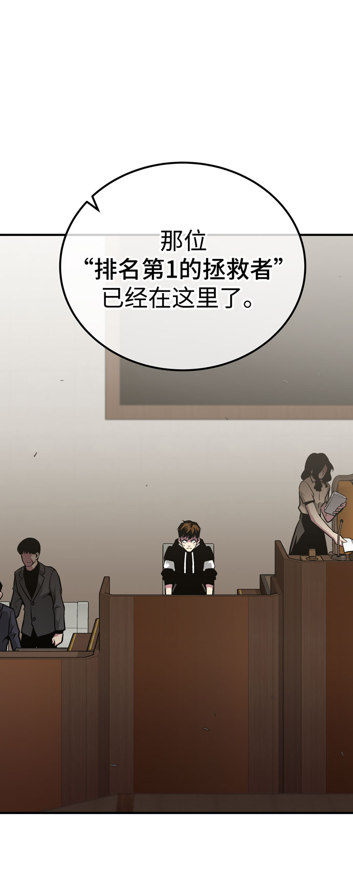 第47话84