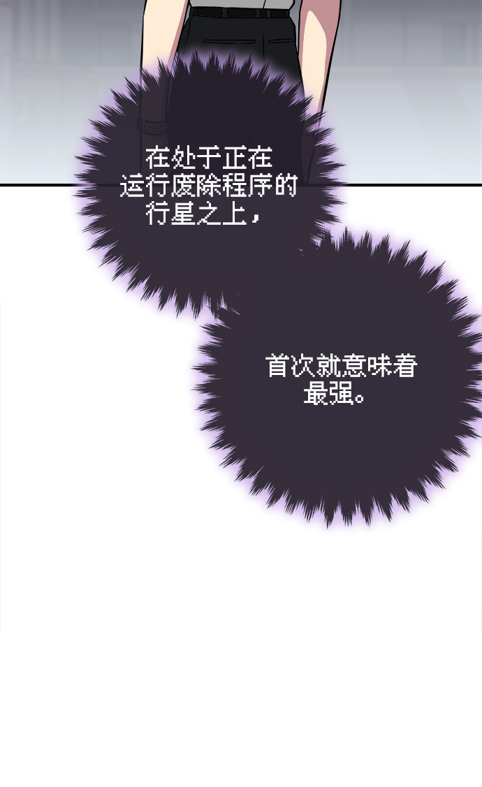 第23话67