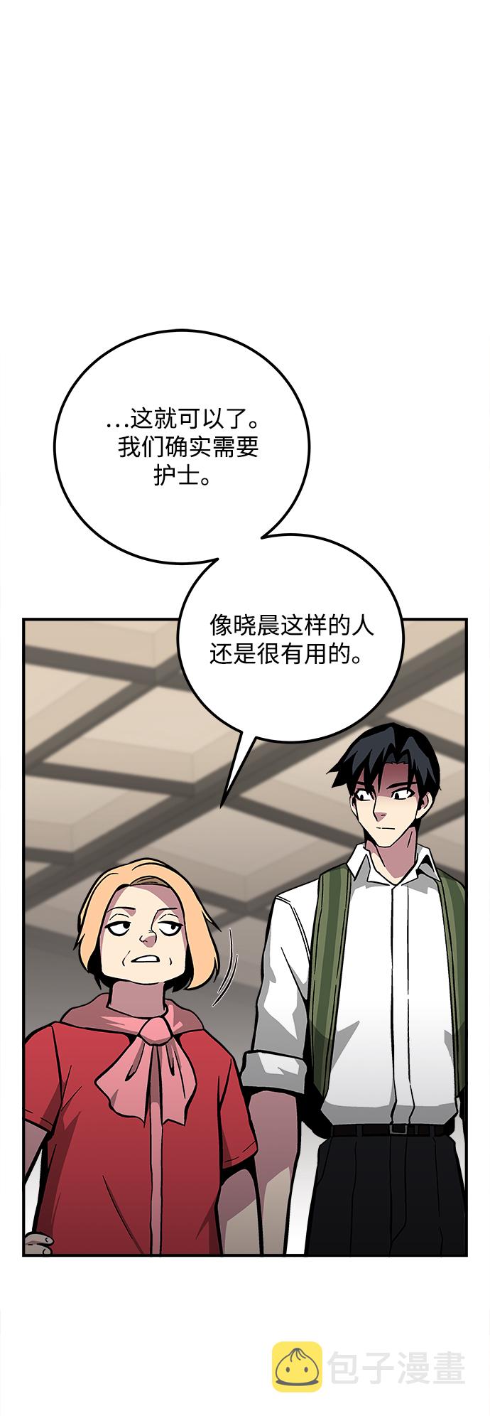 第31话122